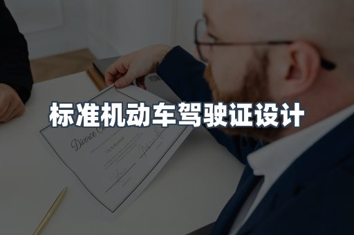 仿制证件24小时
